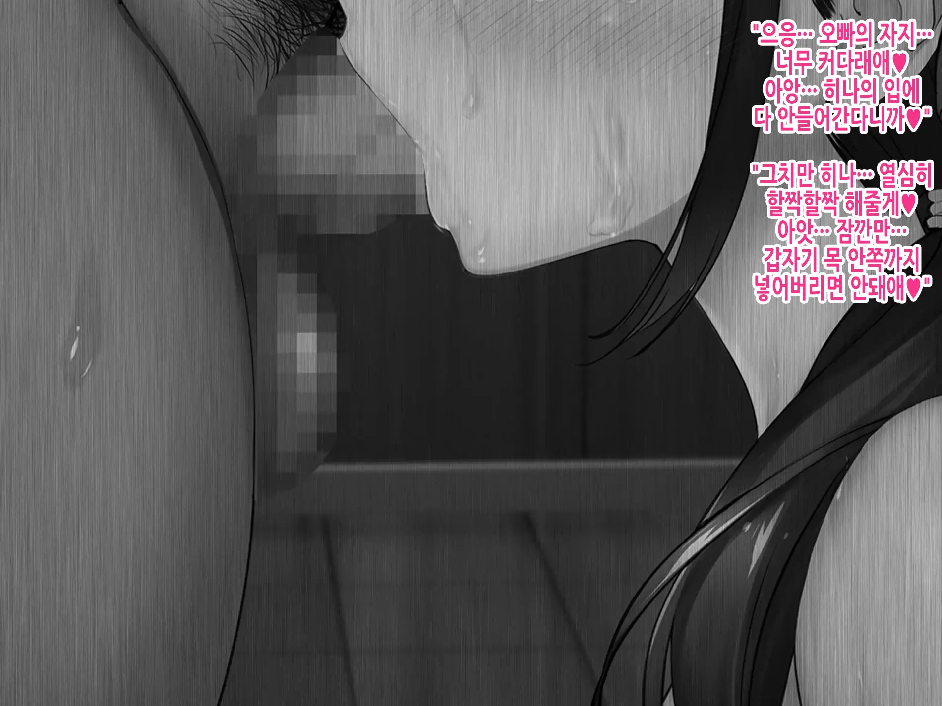 Yuukai JK Sakurai Hina Kankin Choukyou Chiiku Kiroku ～Boku No Tenshi To Chika Seikatsu～ | 유괴 JK 사쿠라이 히나 감금조교치육기록 ~나의 천사와 지하생활~
